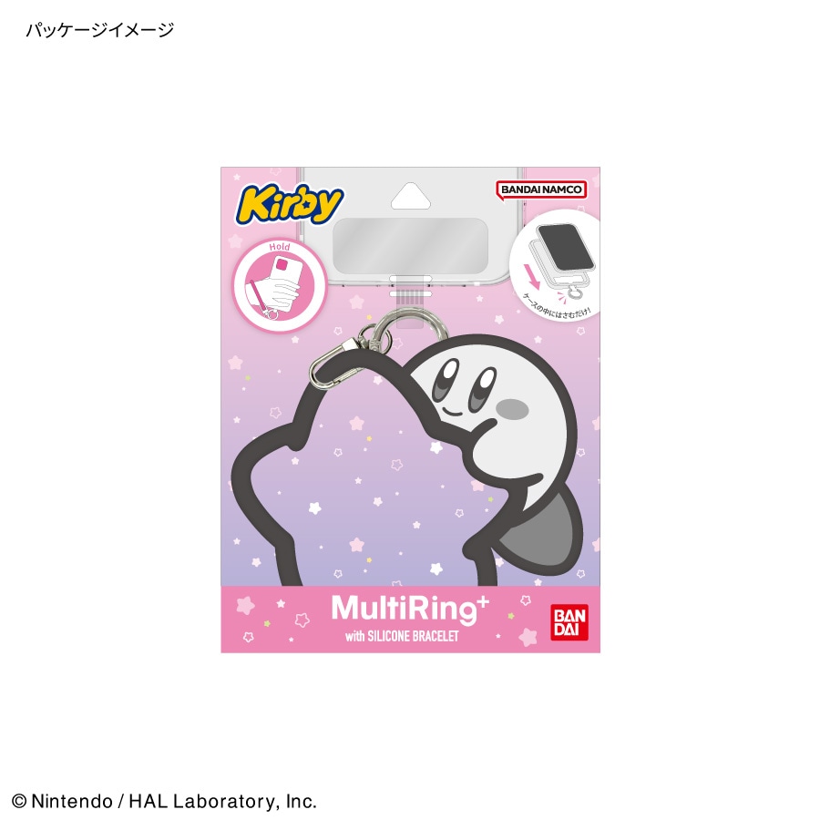 星のカービィ マルチリングプラス シリコンブレスレット