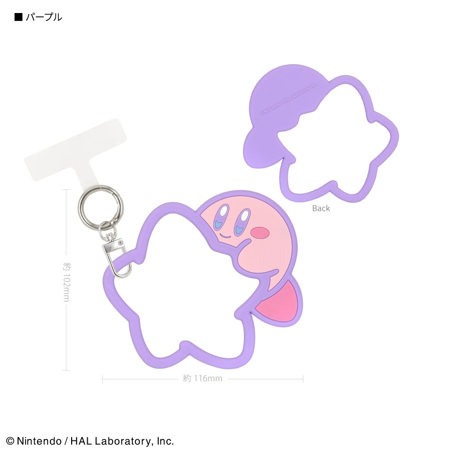 星のカービィ マルチリングプラス シリコンブレスレット