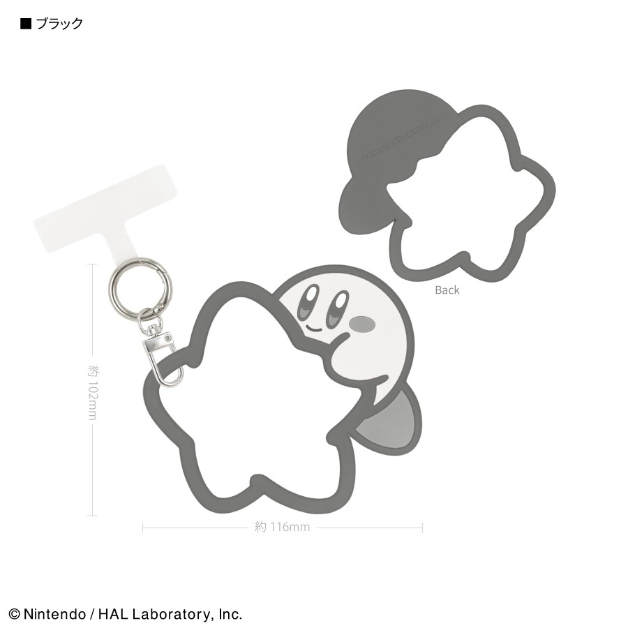 星のカービィ マルチリングプラス シリコンブレスレット