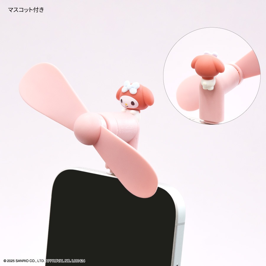 サンリオキャラクターズ コネクタ付き ミニクールファン （Lightning）