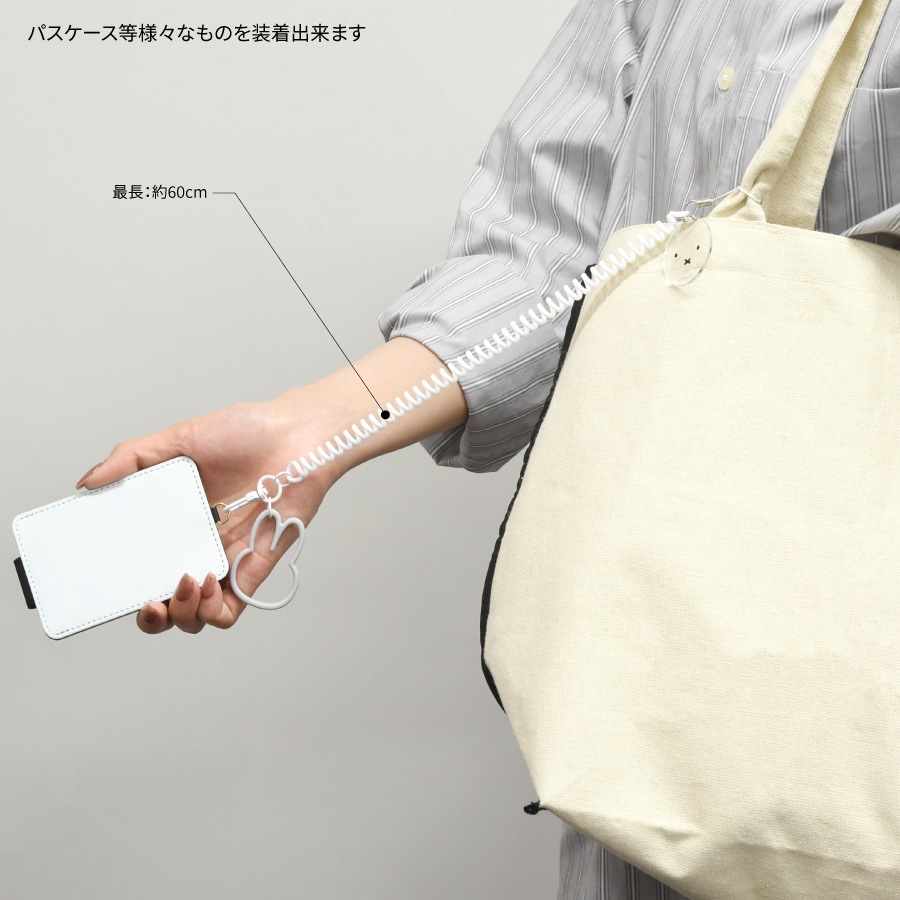 ミッフィー マルチコイルストラップ