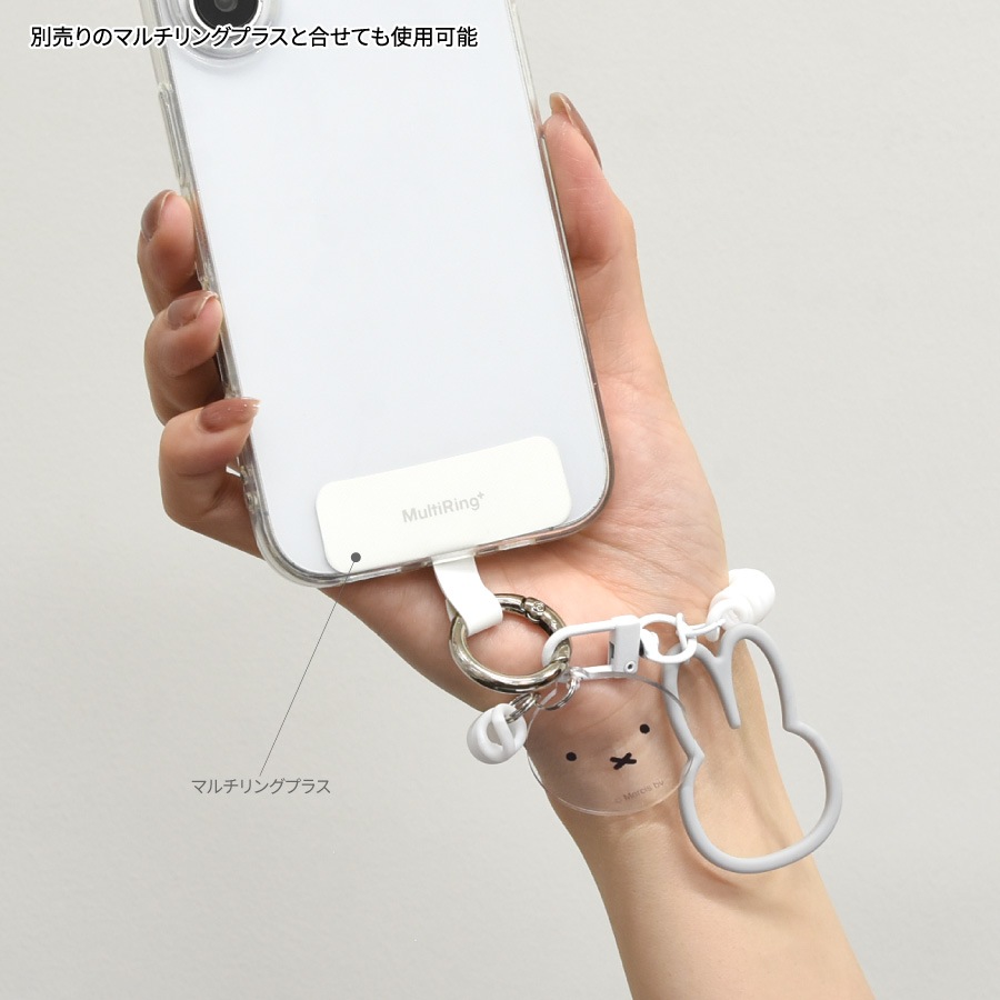 ミッフィー マルチコイルストラップ | ま行 | | グルマンディーズ公式