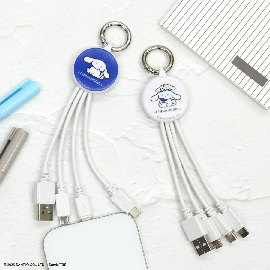 I.CINNAMOROLL マルチ充電ケーブル