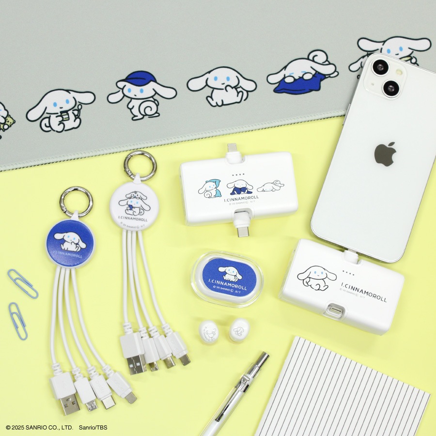 I.CINNAMOROLL マルチ充電ケーブル