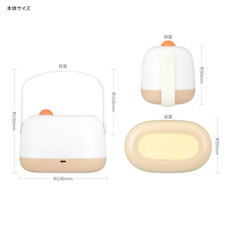 くまのがっこう LED ルームライト