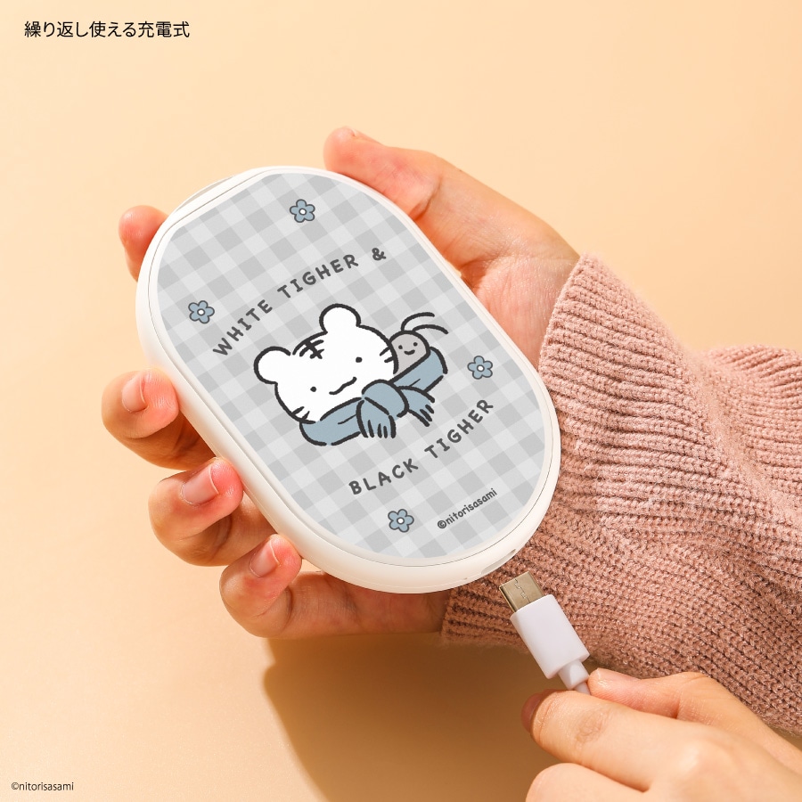 2026年2月中旬発売予定 ホワイトタイガーとブラックタイガー 充電式