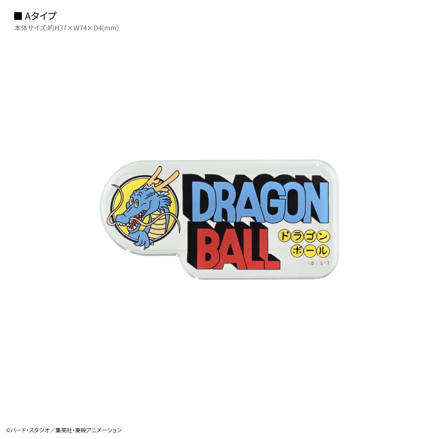 ドラゴンボール キャラスタムステッカー
