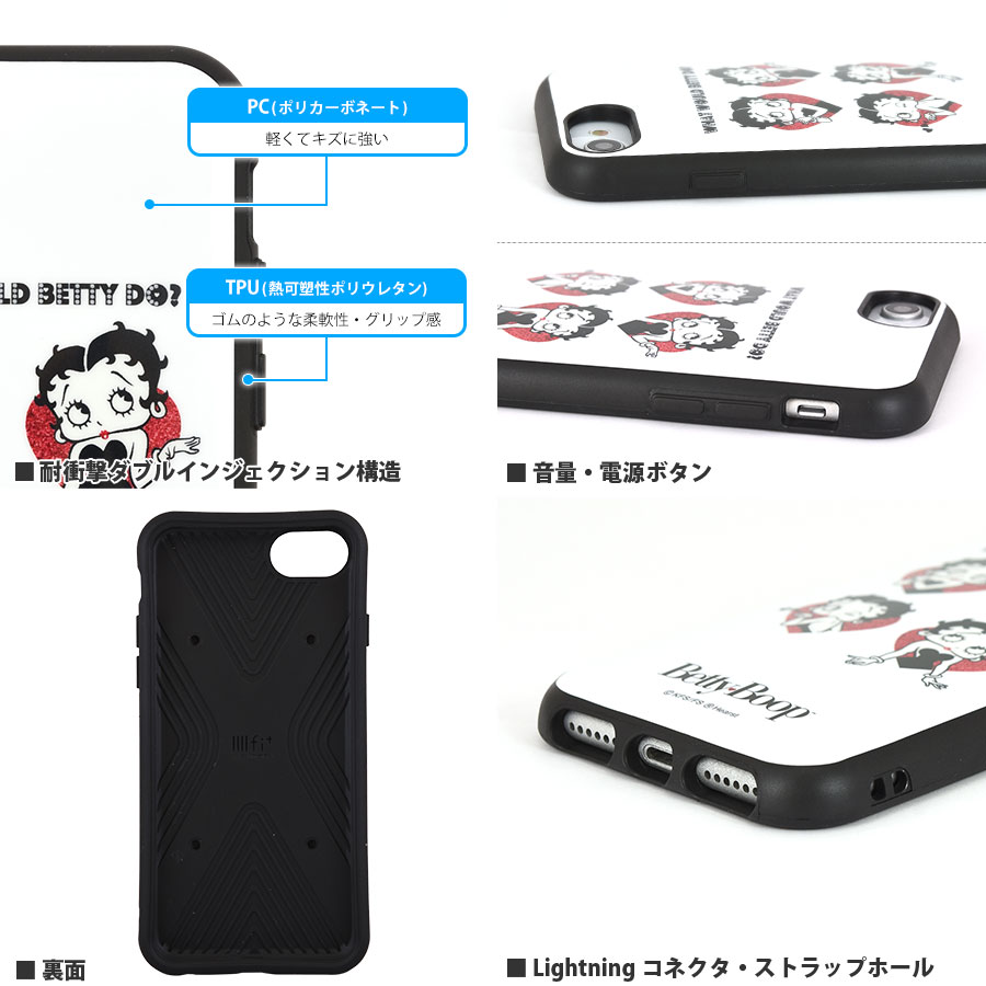 BETTY BOOP(TM)　IIIIfit iPhoneSE(第2世代)/8/7/6s/6対応ケース
