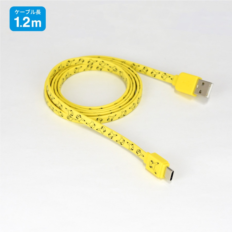 ポケットモンスター Usb Type C対応 同期 充電ケーブル は行 ポケットモンスター 充電器 ケーブル グルマンディーズ公式オンラインショップ
