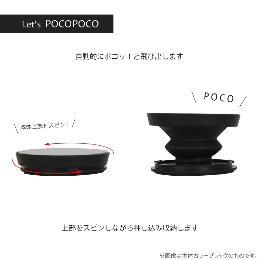 サンリオキャラクターズ POCOPOCO