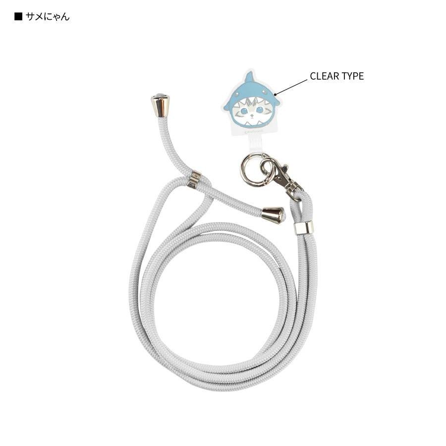 mofusand マルチリングプラス ストラップセット