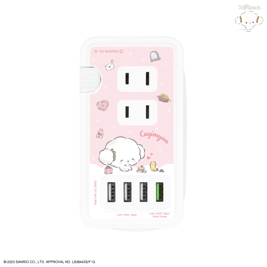 こぎみゅん USBポート付きACタップ