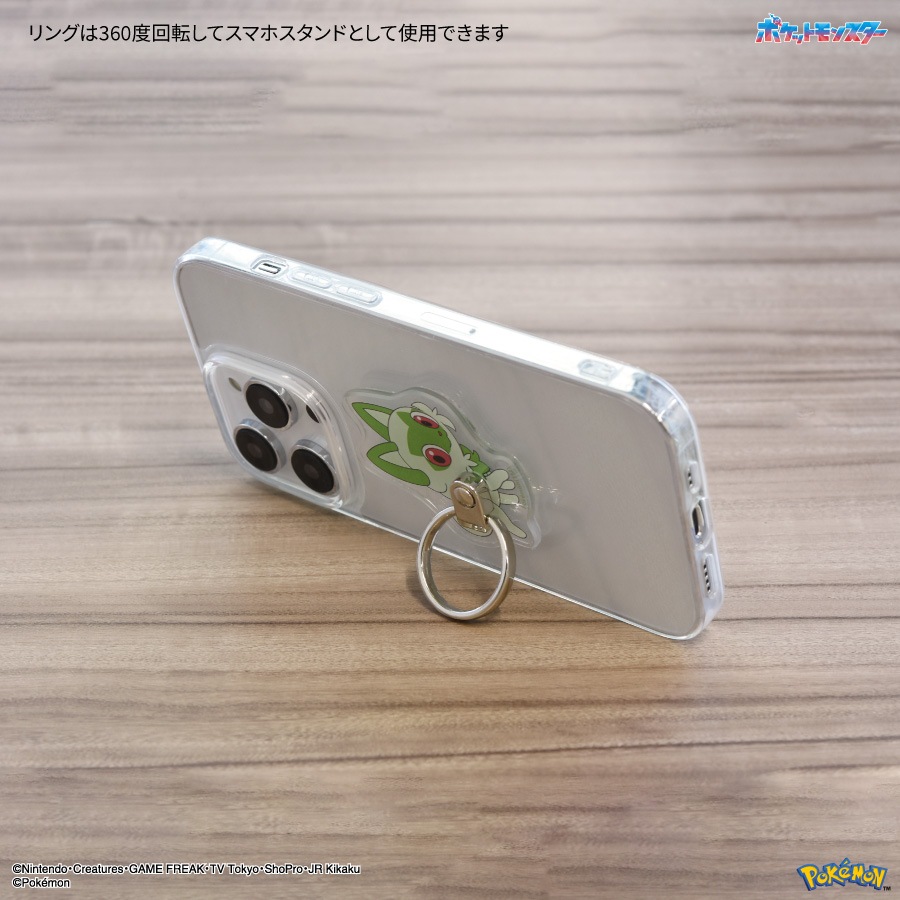 ポケットモンスター ダイカットマルチリング