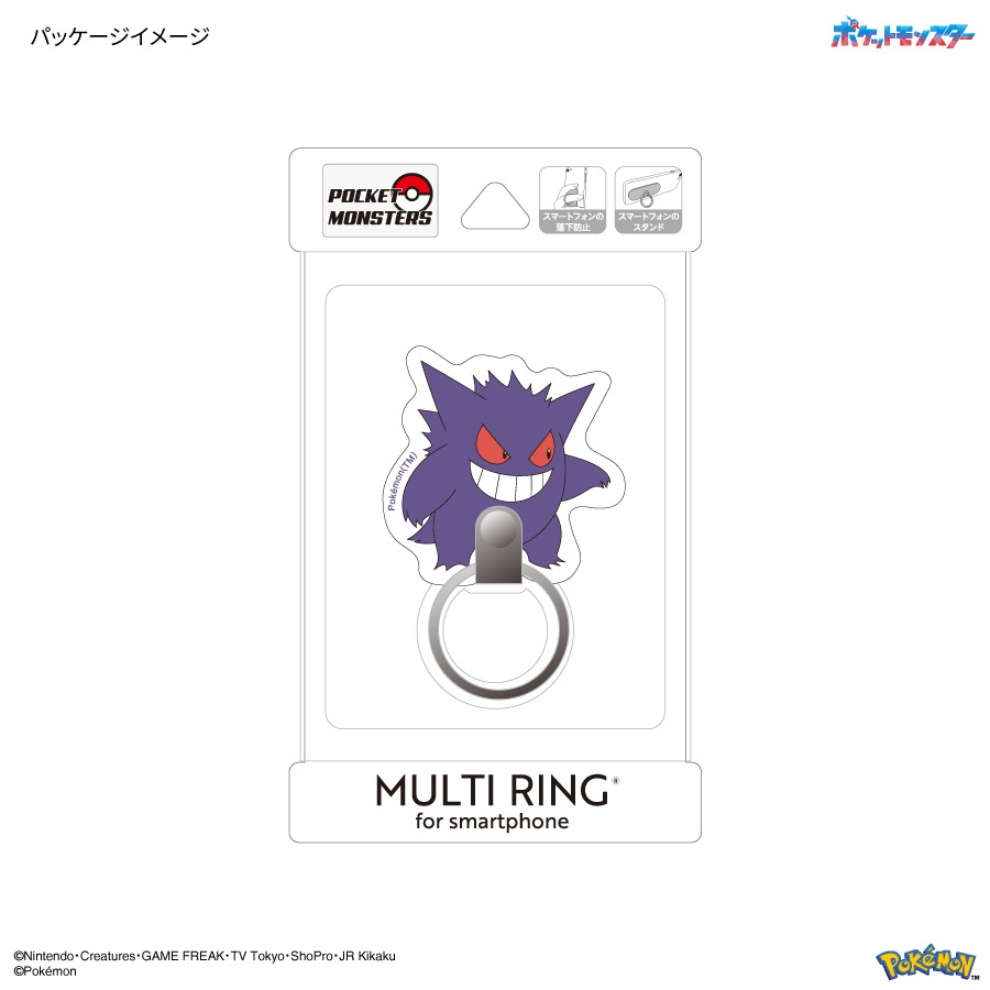 ポケモン2018年USUMグリーティングおまけ ポケモン2018年USUMグリーティングおまけ - メルカリ