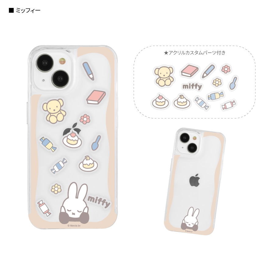 スタッフィー様確認用 スタッフィー様確認用 スタッフィー様確認用