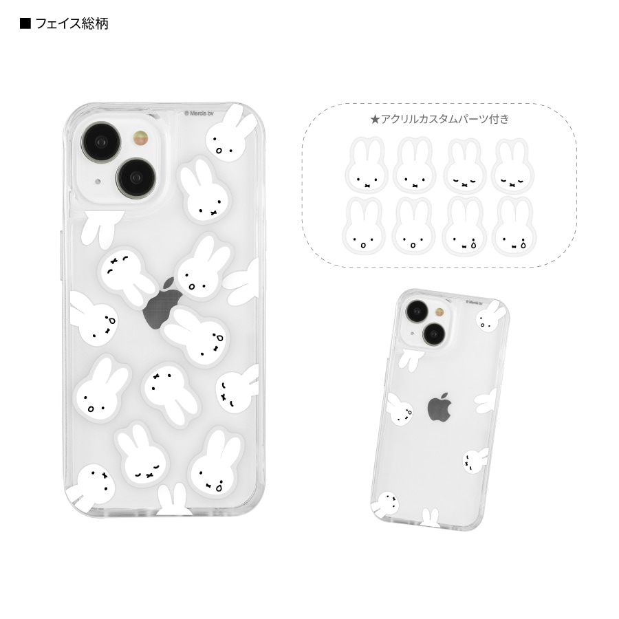 ミッフィー SHOWCASE+ iPhone15 / 14 / 13 対応 ケース