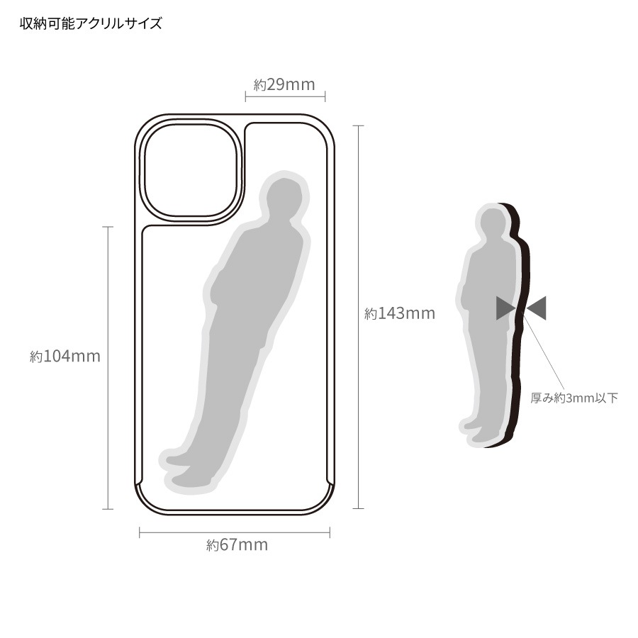 ミッフィー SHOWCASE+ iPhone15 / 14 / 13 対応 ケース (カスタムパーツ付き)