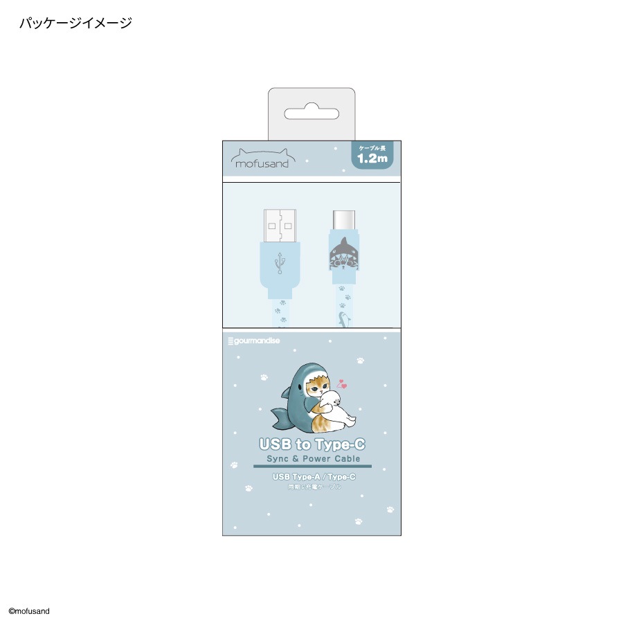 mofusand USB Type-C 対応 同期＆充電ケーブル
