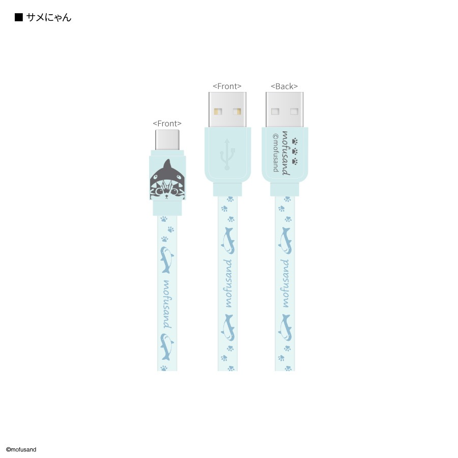 mofusand USB Type-C 対応 同期＆充電ケーブル