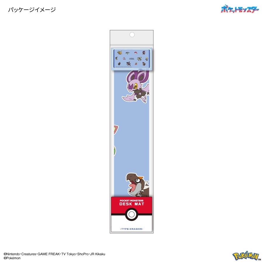 ポケットモンスター デスクマット