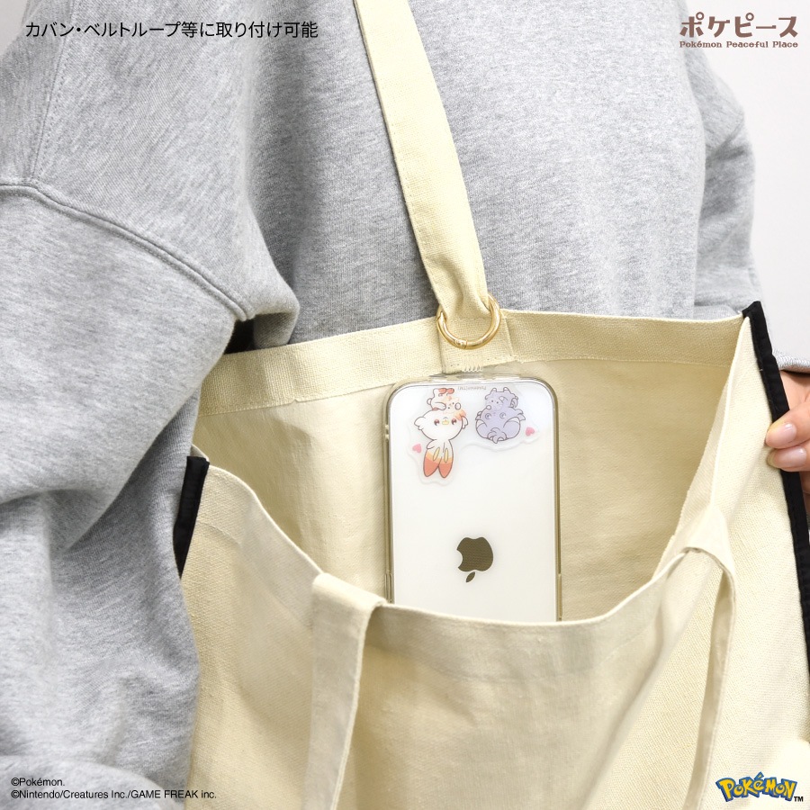 ポケットモンスター ポケピース マルチリングプラス ストラップセット