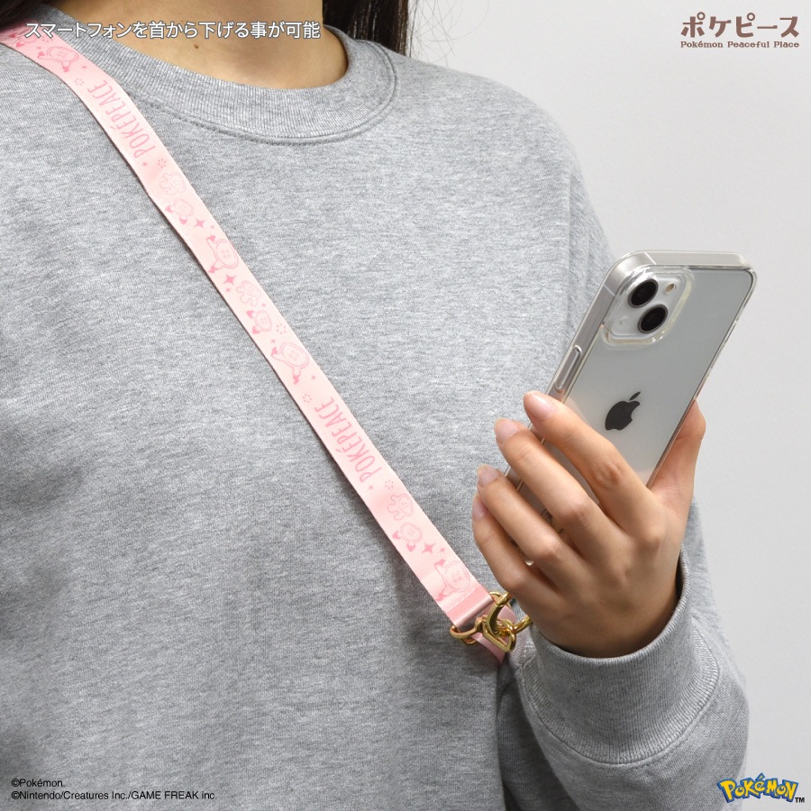 ポケットモンスター ポケピース マルチリングプラス ストラップセット