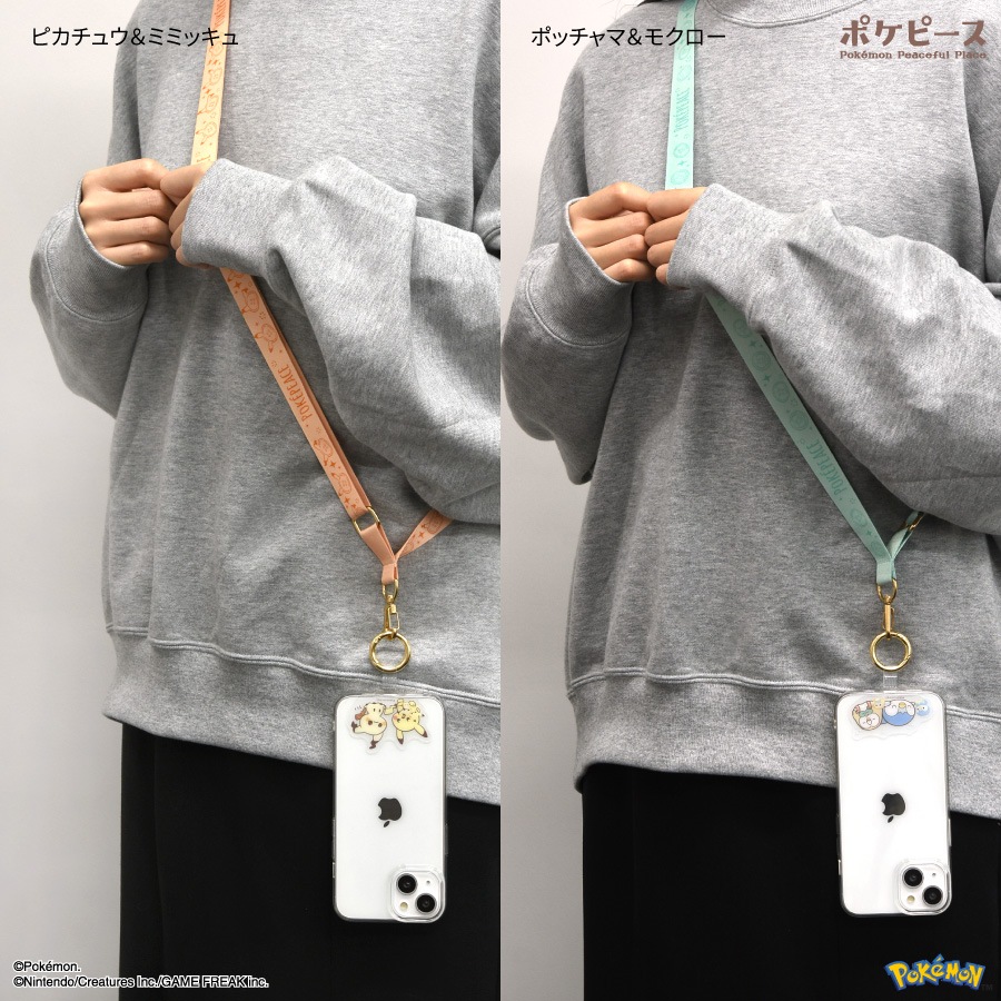 ポケットモンスター ポケピース マルチリングプラス ストラップセット