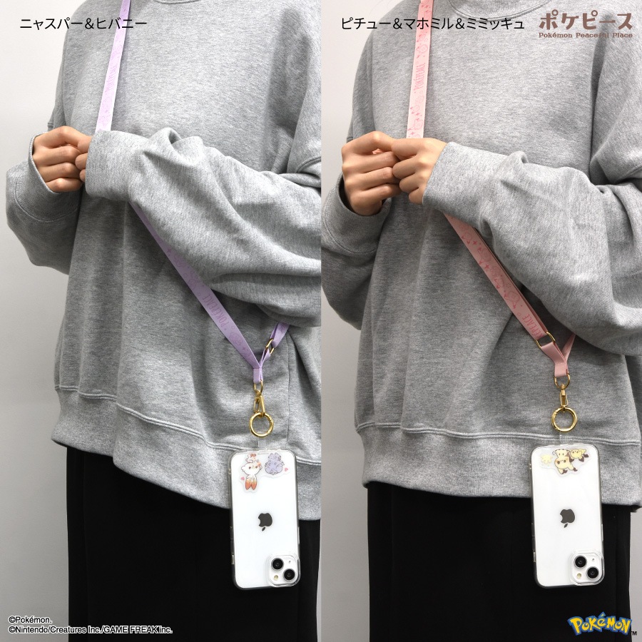 ポケモン・キャラクター ストラップ多数セット 楽天市場】【送料無料】ポケットモンスターBWポケモン