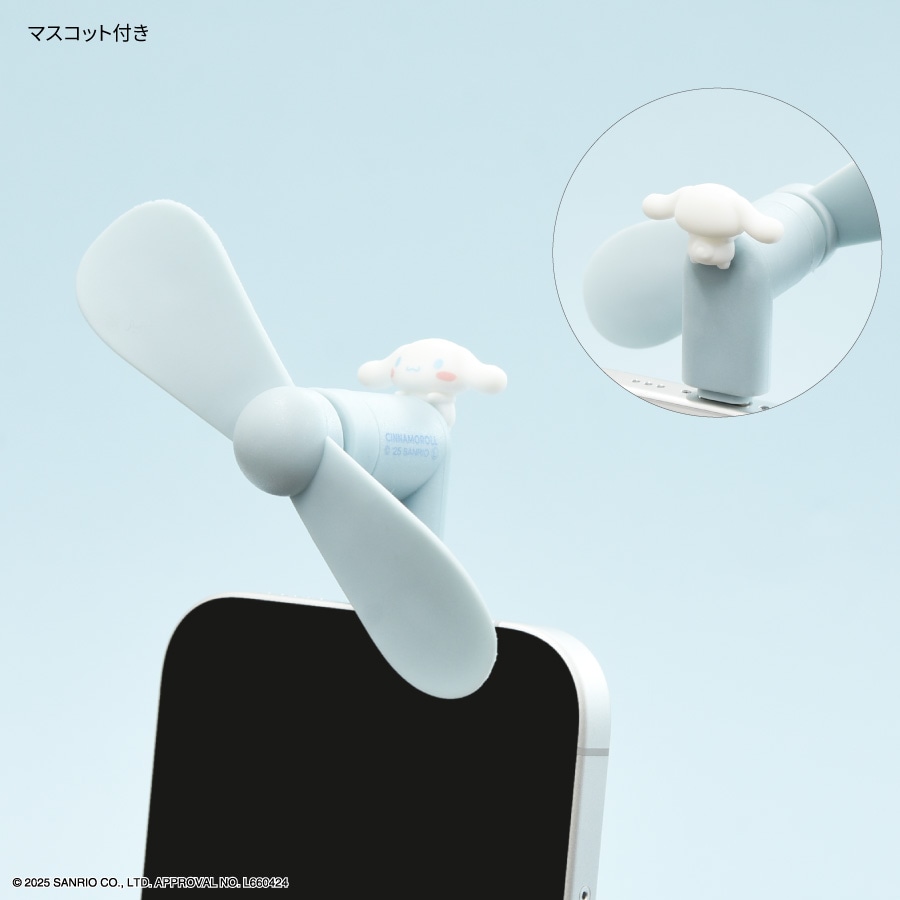 サンリオキャラクターズ コネクタ付き ミニクールファン （USB Type-C）