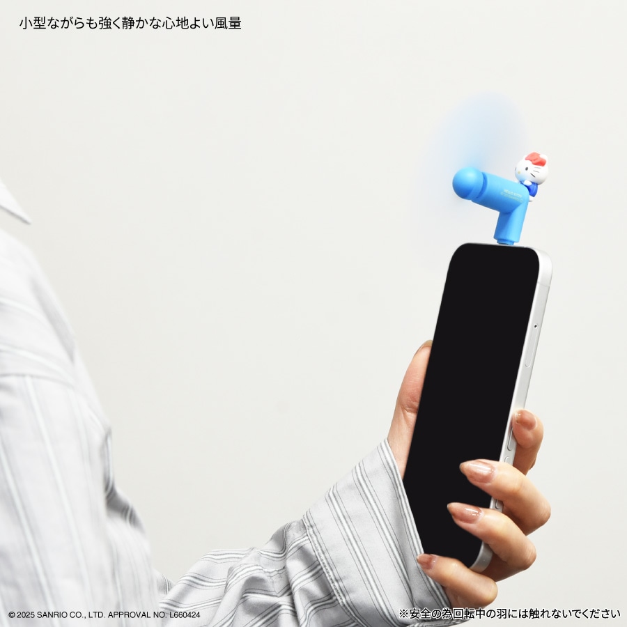 サンリオキャラクターズ コネクタ付き ミニクールファン （USB Type-C）
