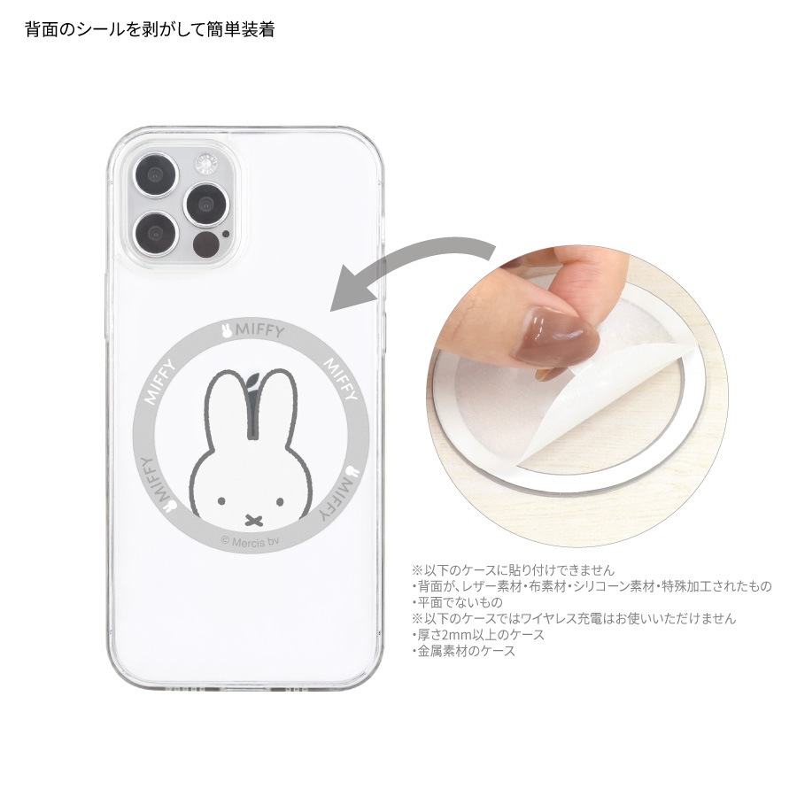 DUFFY様確認用 ミッフィー MagSafe 対応 ワイヤレスチャージャー | すべての