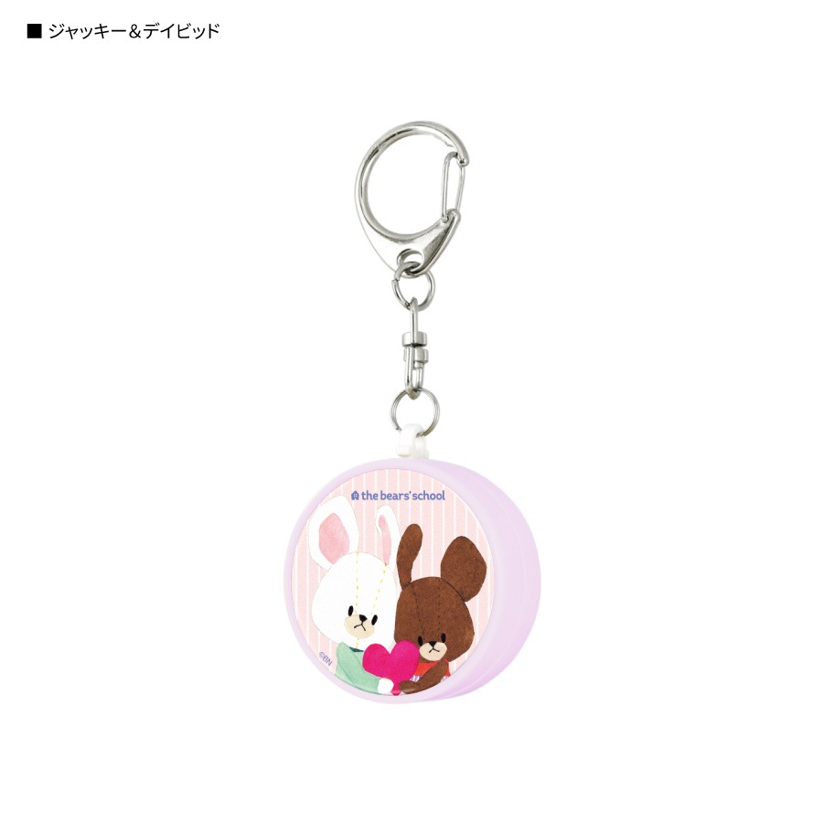 くまのがっこう 防犯ブザー