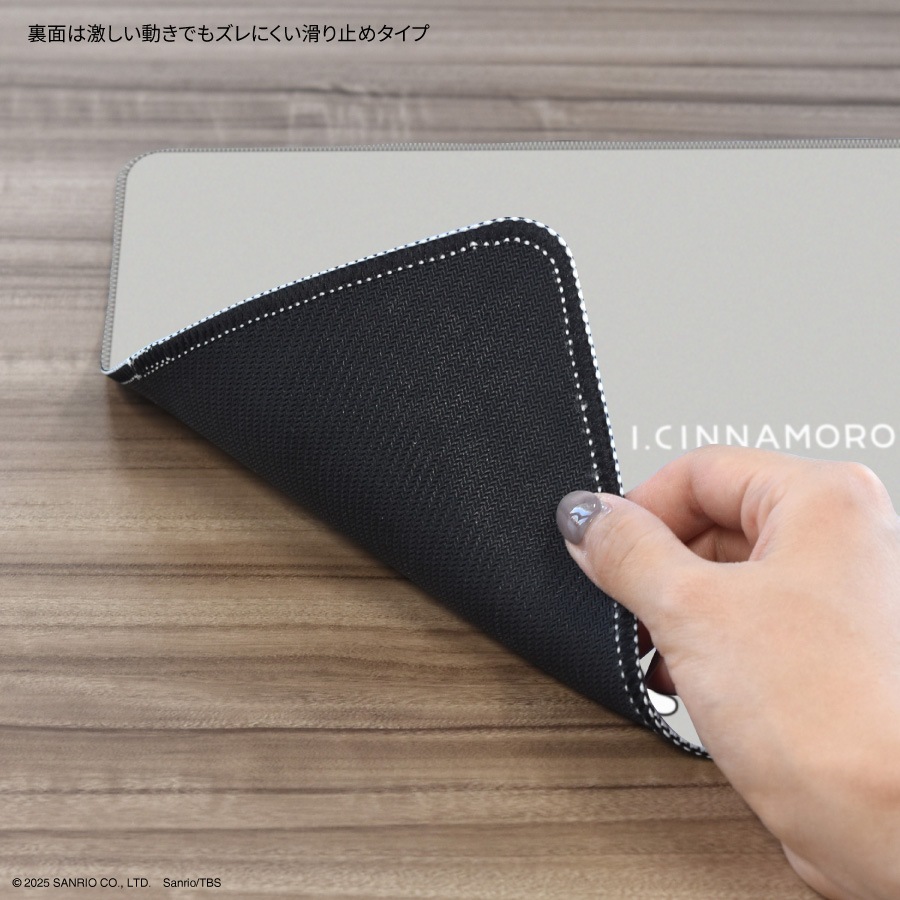 I.CINNAMOROLL デスクマット