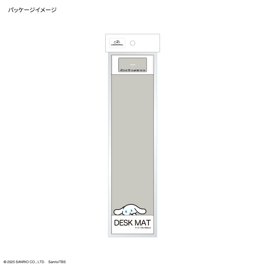 I.CINNAMOROLL デスクマット