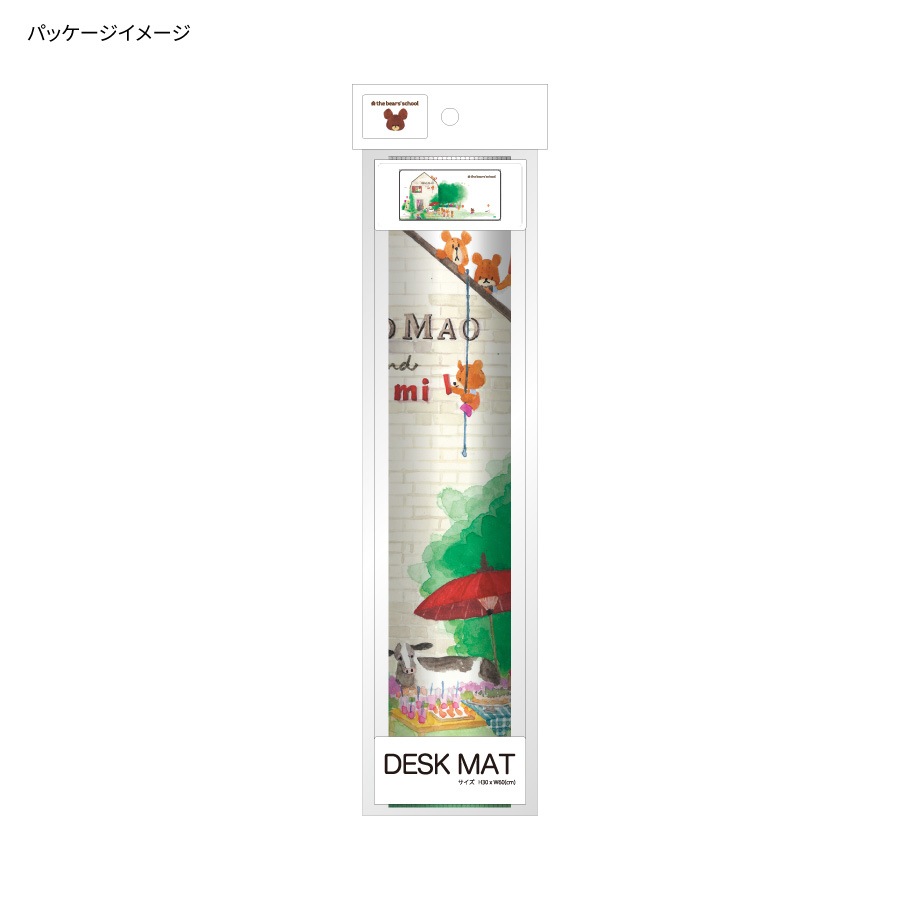 くまのがっこう デスクマット