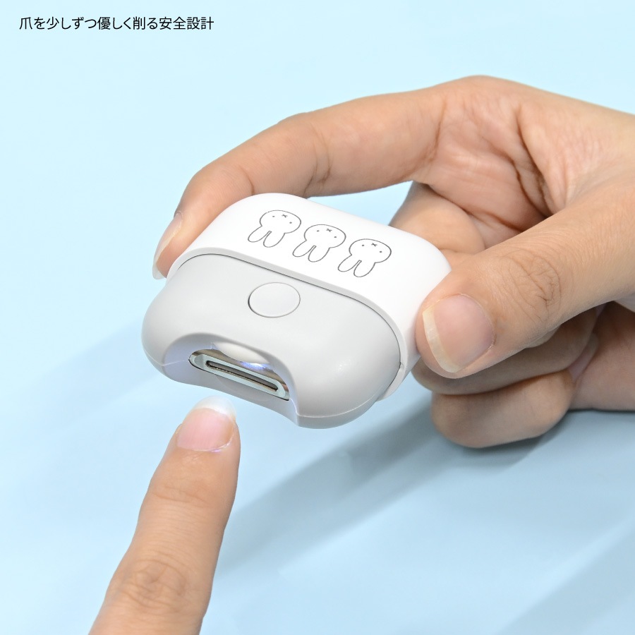 ミッフィー USB充電式 電動爪切り