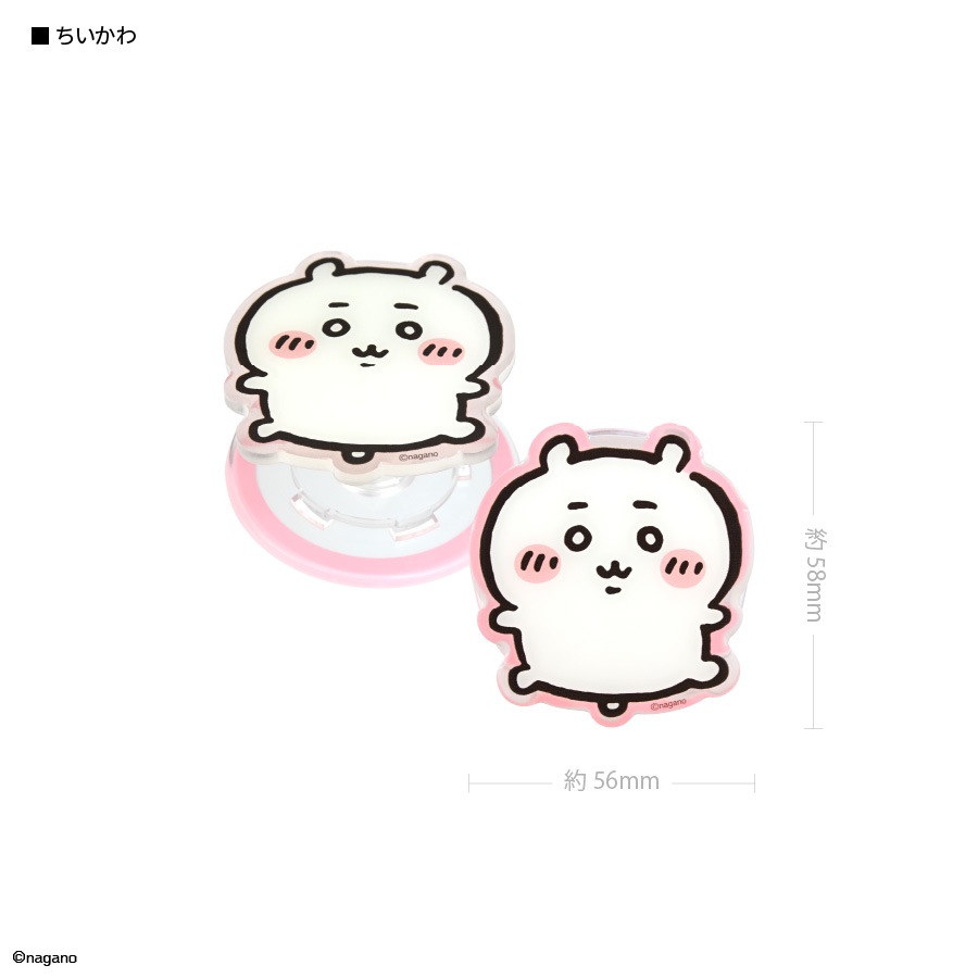 4月下旬発売予定　ちいかわ MagSafe 対応 ダイカット クリア POCOPOCO