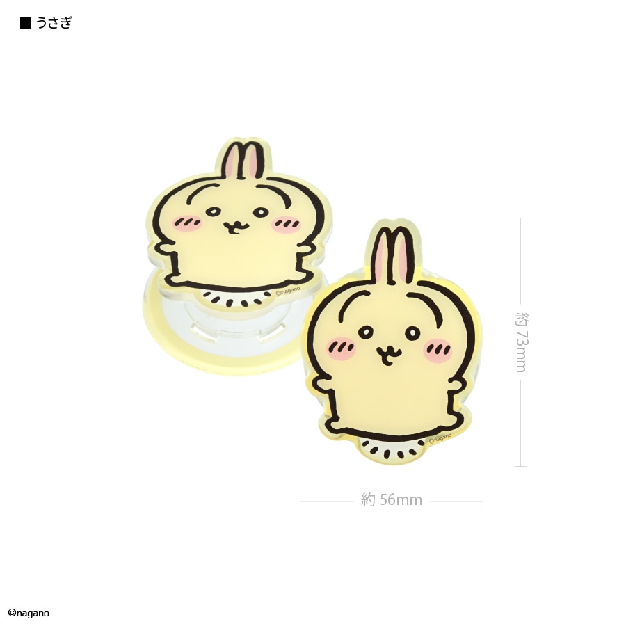 4月下旬発売予定 ちいかわ MagSafe 対応 ダイカット クリア POCOPOCO