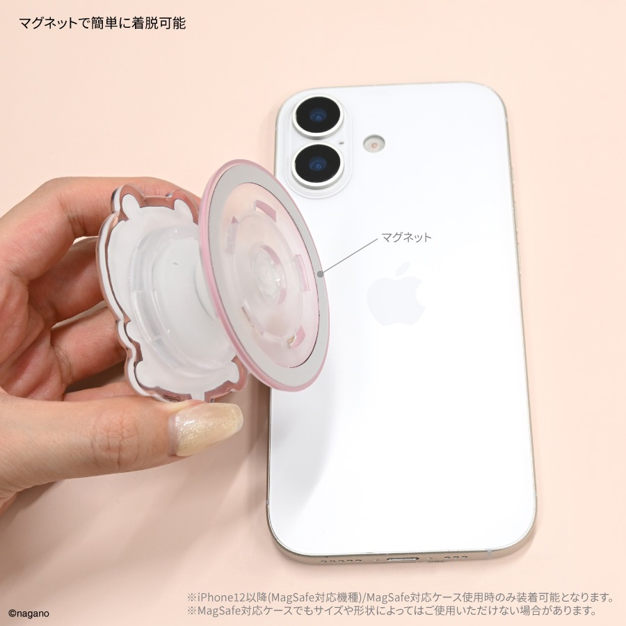 4月下旬発売予定　ちいかわ MagSafe 対応 ダイカット クリア POCOPOCO