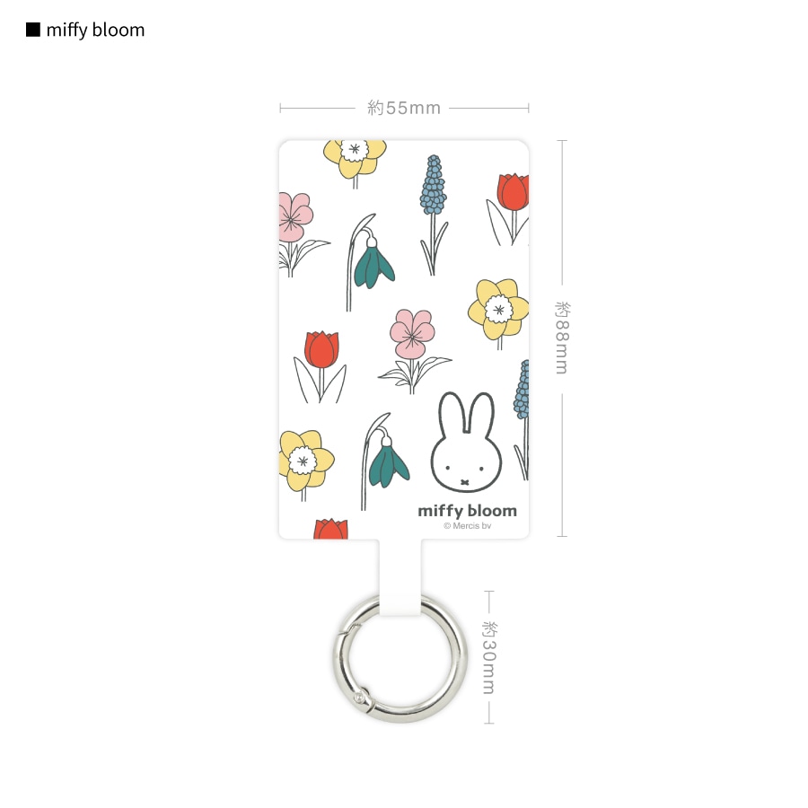 ミッフィー miffy bloom マルチリングプラス Lサイズ