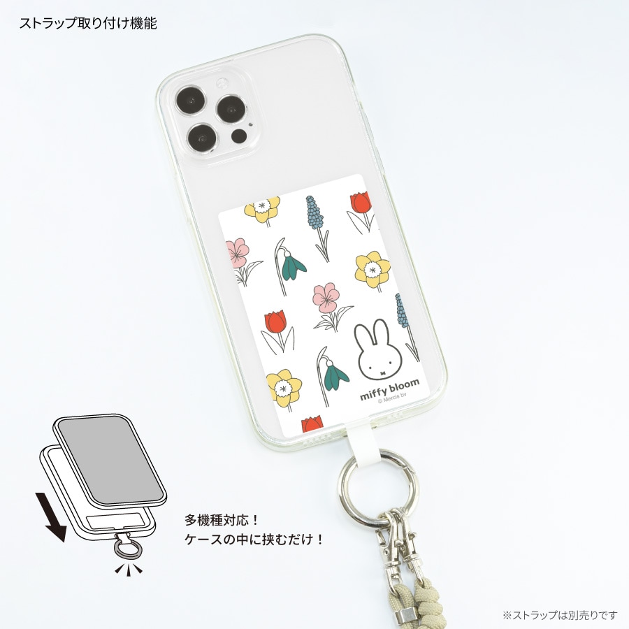 ミッフィー miffy bloom マルチリングプラス Lサイズ
