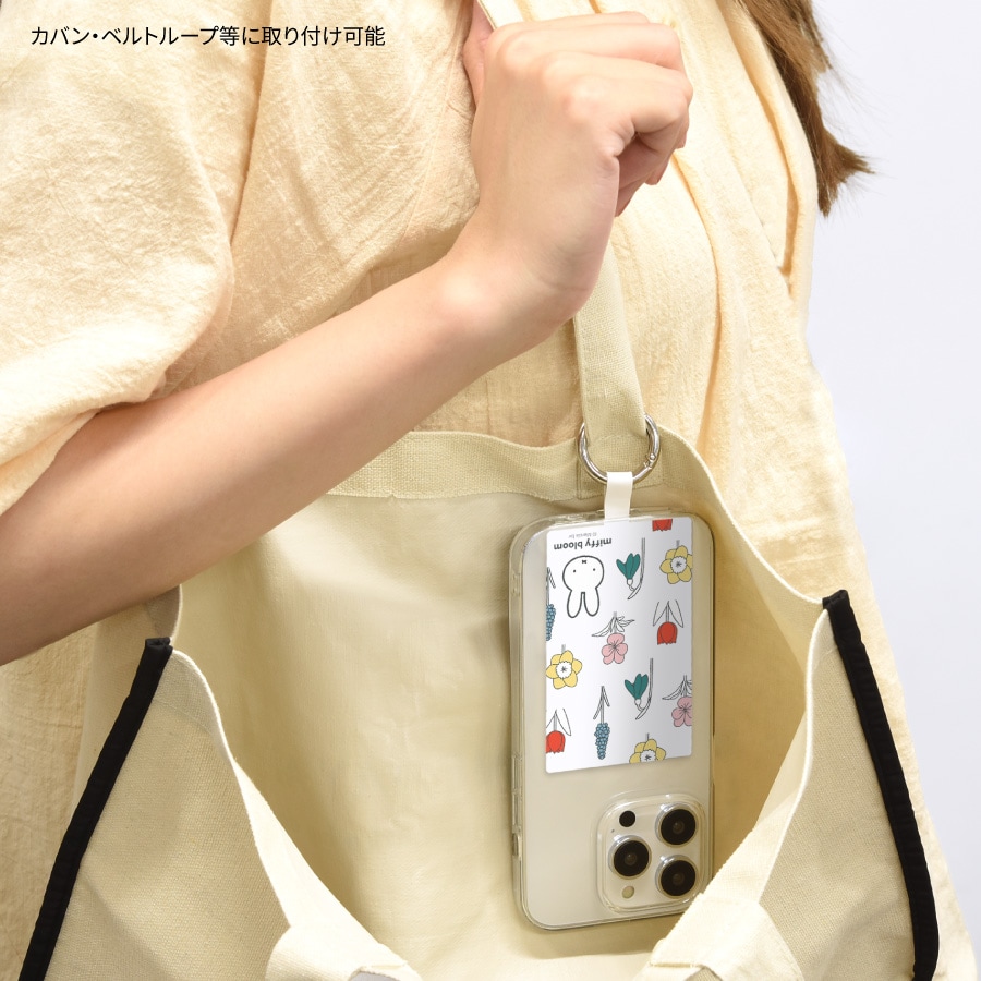 ミッフィー miffy bloom マルチリングプラス Lサイズ