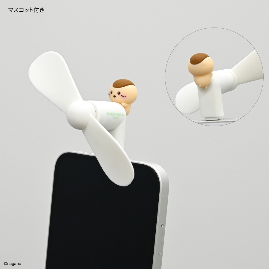 6月上旬発売予定　ちいかわ コネクタ付き ミニクールファン （Lightning）