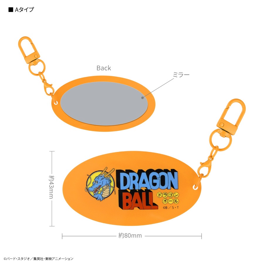 9月下旬発売予定 ドラゴンボール アクリルミラーストラップ | た行