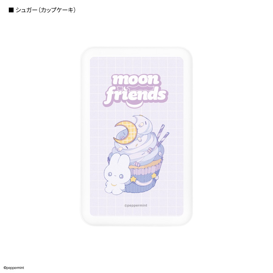 ペパーミント MagSafe 対応 ワイヤレスリチウム充電器 5000mAh