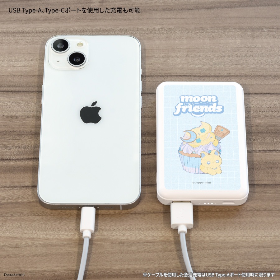 ペパーミント MagSafe 対応 ワイヤレスリチウム充電器 5000mAh
