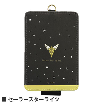 美少女戦士セーラームーン Icカードケース は行 美少女戦士セーラームーン グルマンディーズ公式オンラインショップ