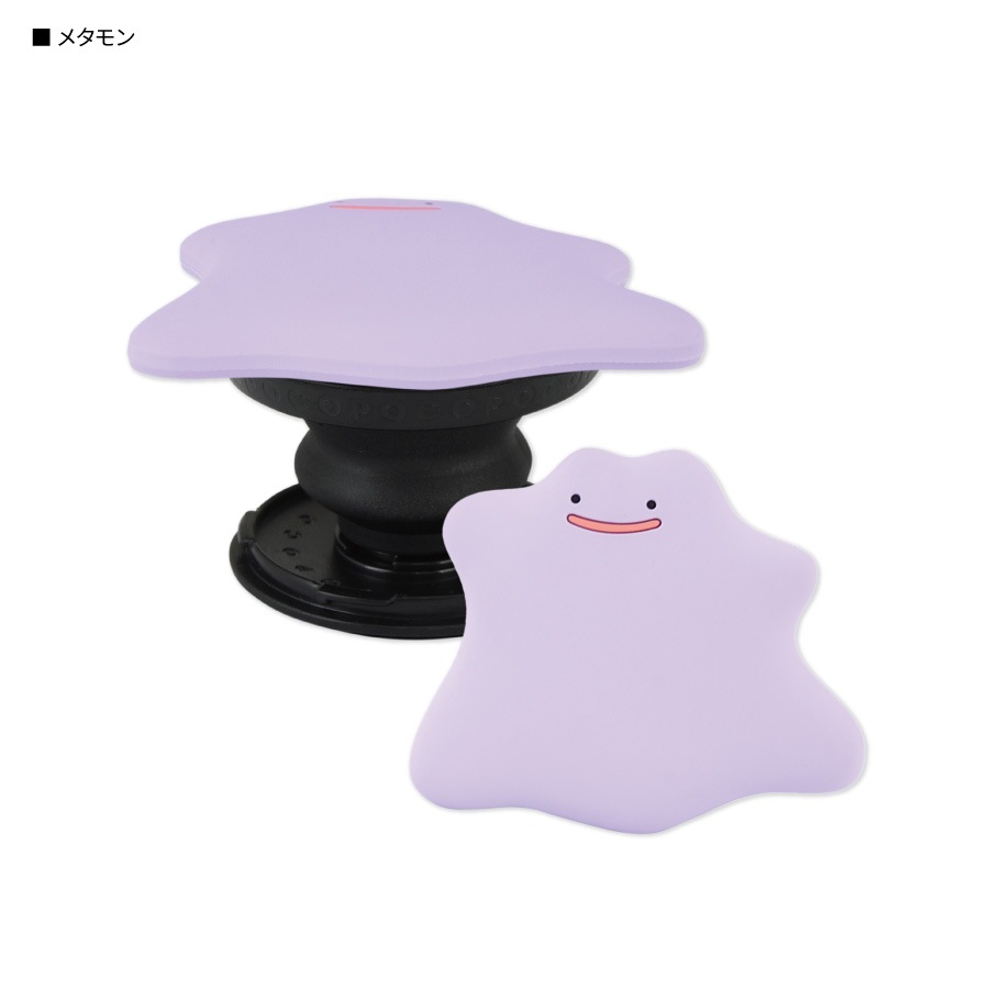 ポケットモンスター ダイカット ソフト POCOPOCO | は行,ポケットモンスター,スマホアクセサリ | | グルマンディーズ公式オンラインショップ