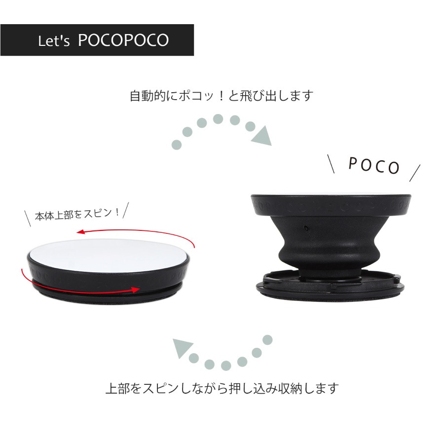 ポケットモンスター　ダイカットソフトPOCOPOCO