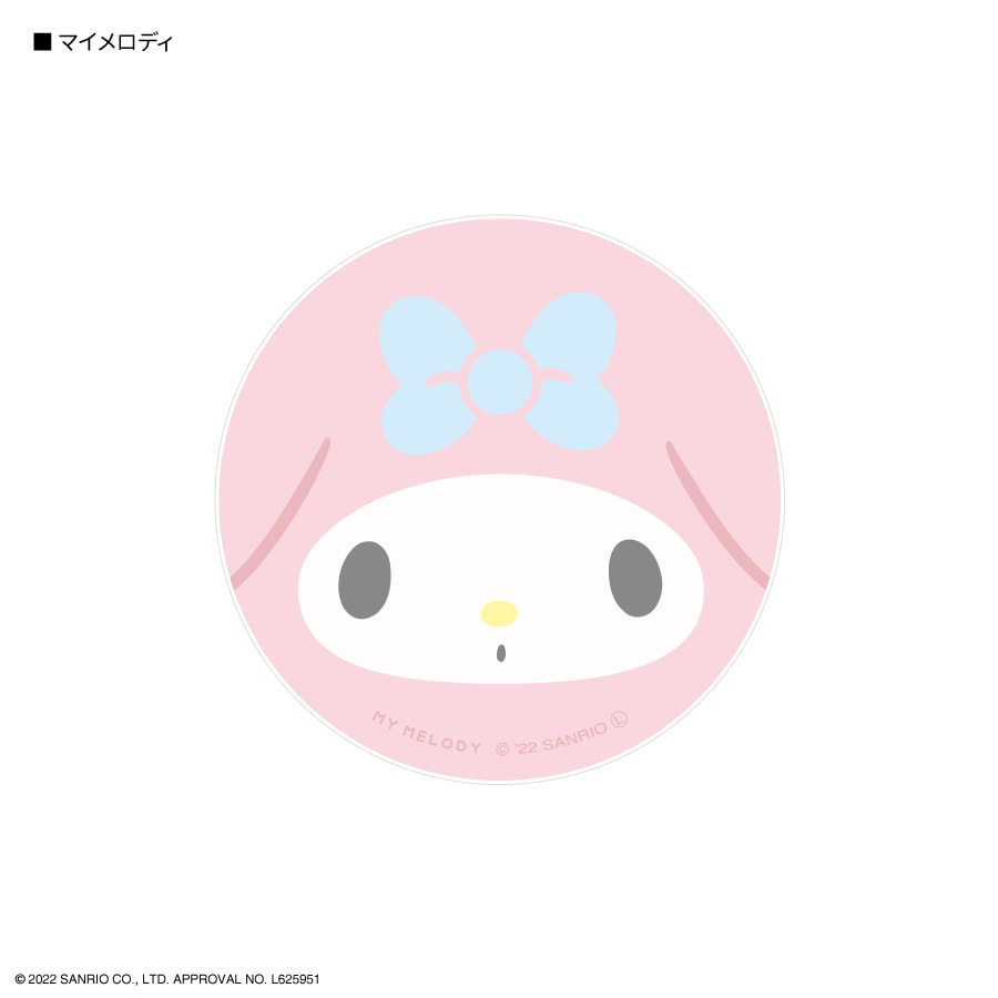 ハローキティ　おやすみコードおまけ付き ハローキティ おやすみコードおまけ付き ハローキティ おやすみコード